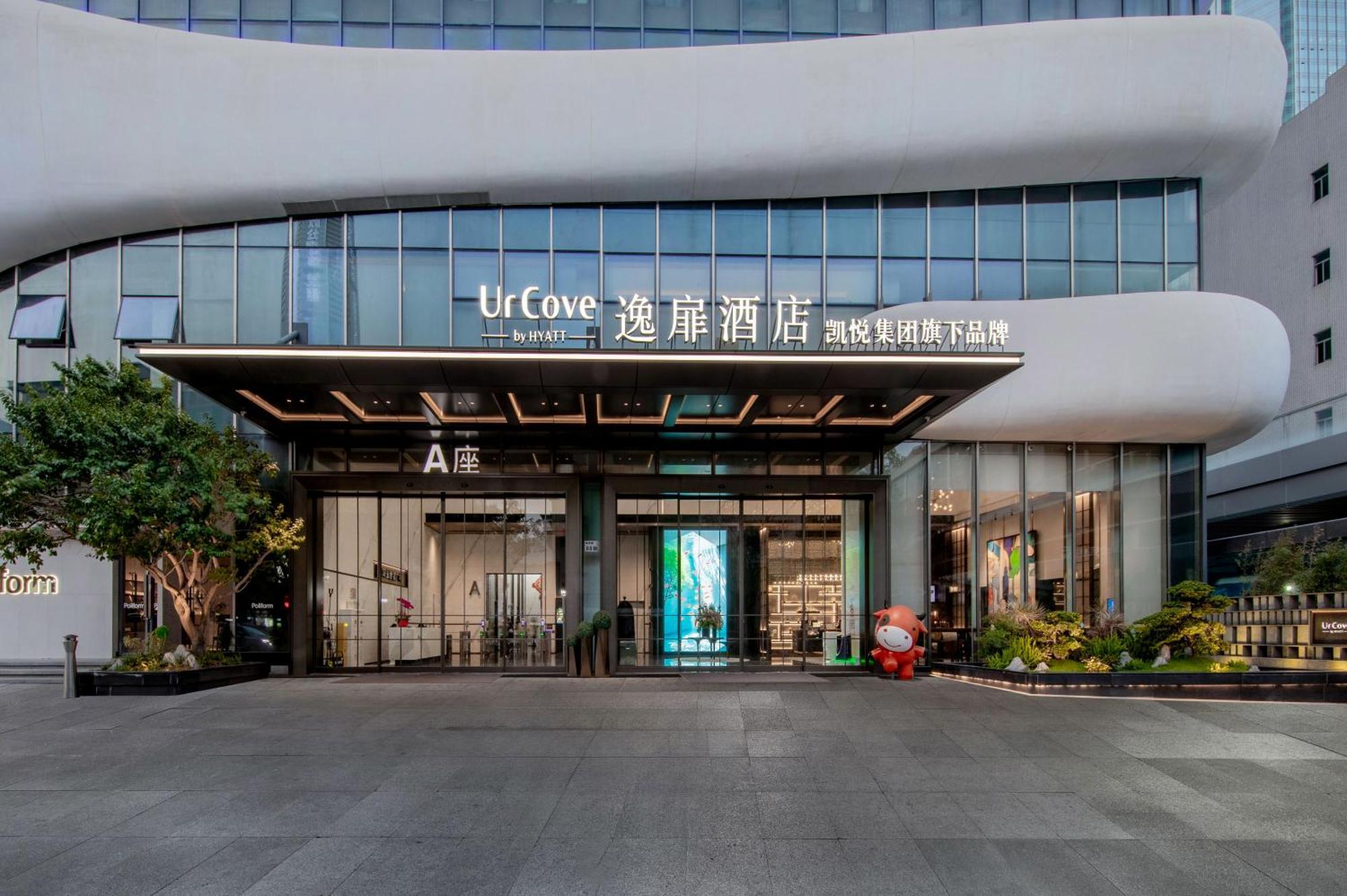 ホテル Urcove By Hyatt Shenzhen Luohu エクステリア 写真