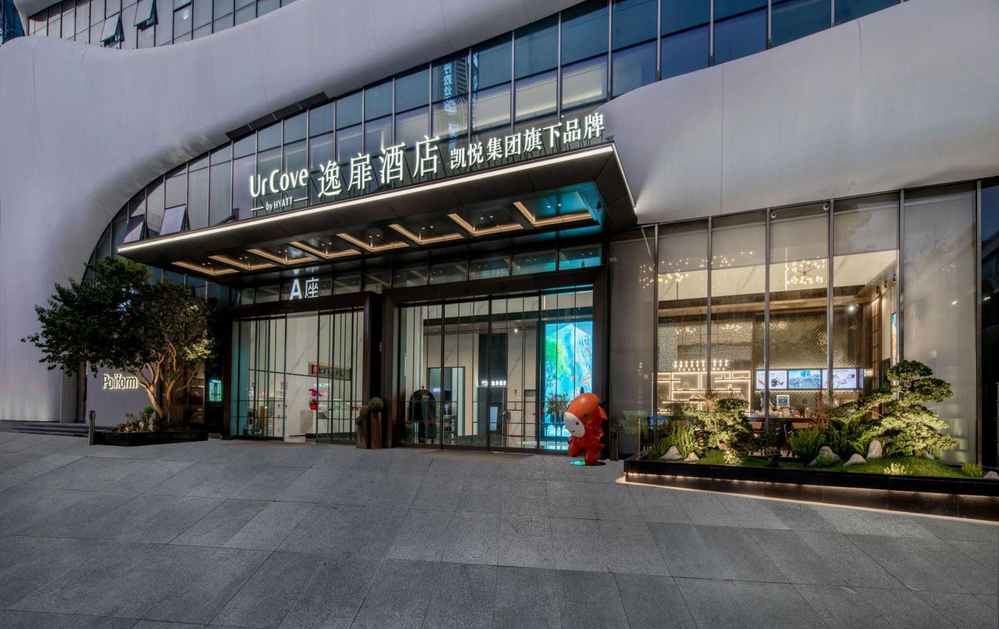 ホテル Urcove By Hyatt Shenzhen Luohu エクステリア 写真